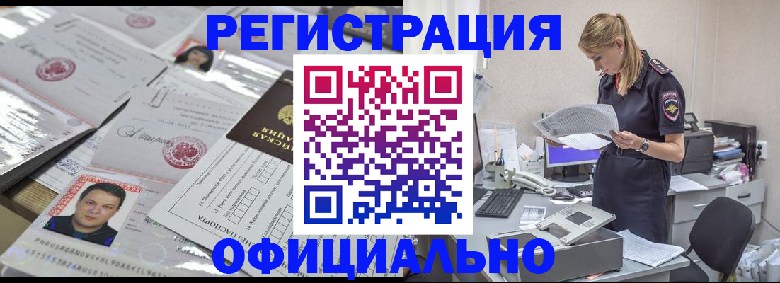 прописка для кредита в Нефтеюганске